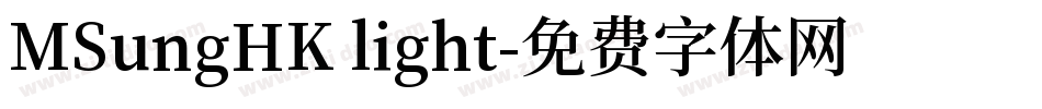 MSungHK light字体转换